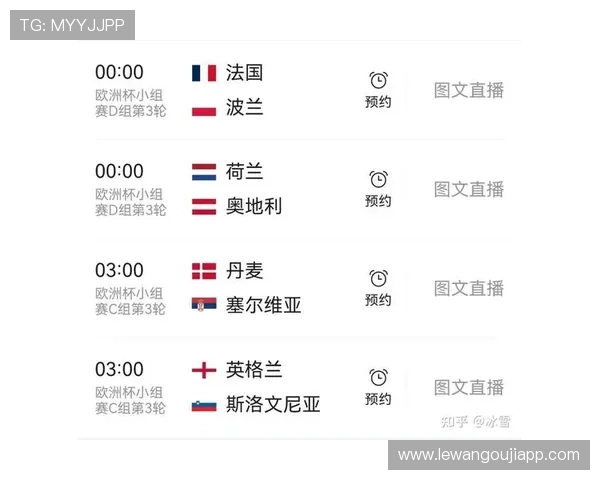 最新国际足球赛程全解析与关键比赛时间安排指南