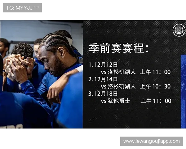苏州超级联赛明日赛程揭晓 各队激烈对决引人关注