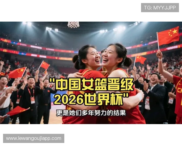 围绕2026世界杯中国能否参赛前景分析与出线形势全面解读