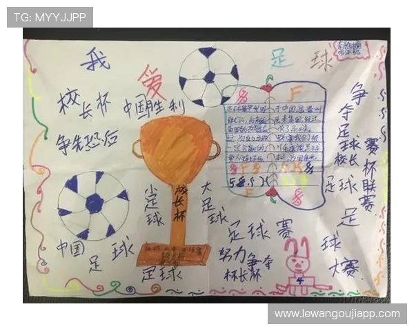 北京足球联赛赛程时间表全解析与赛事安排观赛指南精彩呈现