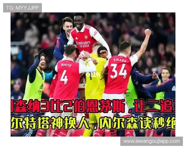 阿尔特塔重塑阿森纳锋线轮换节奏背后的战术收益与阵容隐患解析 阿尔特塔重塑阿森纳锋线轮换节奏背后的战术收益与阵容隐患解析
